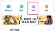 870游戏盒子 截图