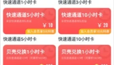 870游戏盒子 截图