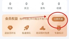 870游戏盒最新版 截图