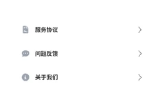 游咔盒子 截图