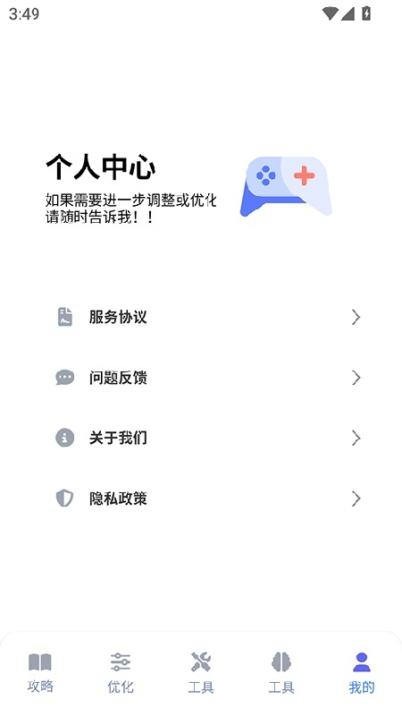 游咔盒子