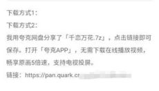 游咔盒子 截图