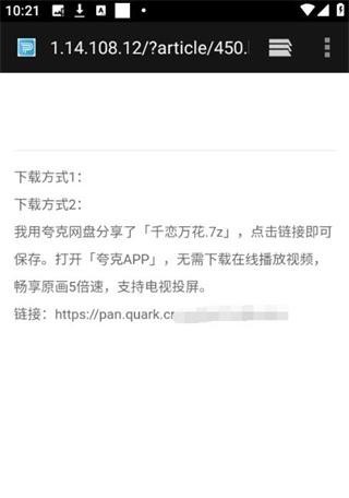 游咔盒子