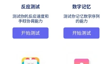 游咔盒子 截图
