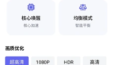 游咔盒子 截图