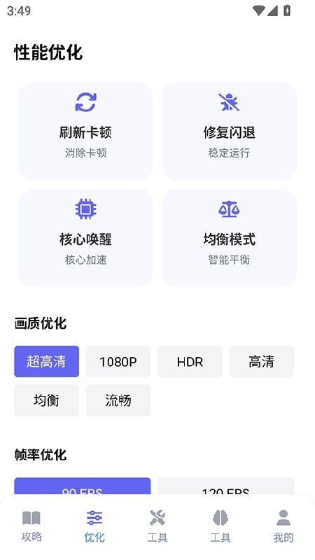 游咔盒子