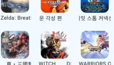 ryujinx模拟器手机版 截图