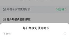 7233游戏盒免费版 截图