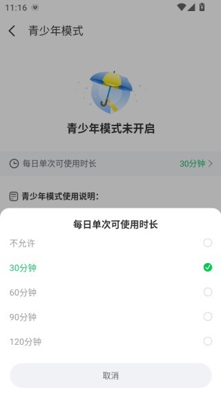 77233游戏盒安装下载官方版(7723游戏盒) 7233游戏盒免费版