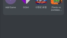 gg修改器手机版 截图