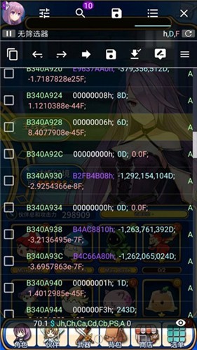 gg修改器手机版