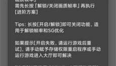 透视自瞄辅助器 截图