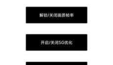 透视自瞄辅助器 截图