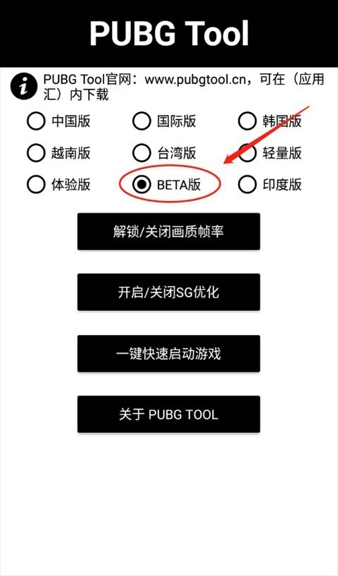 透视自瞄辅助器