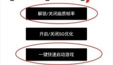 透视自瞄辅助器 截图