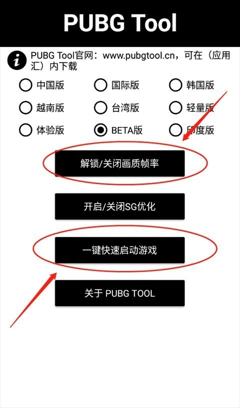 透视自瞄辅助器