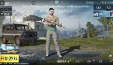 透视自瞄辅助器 截图