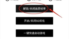 透视自瞄辅助器 截图