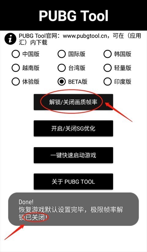 透视自瞄辅助器