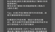 透视自瞄辅助器 截图