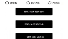 透视自瞄辅助器 截图