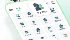 4399游戏盒子手机版 截图