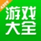 4399游戏盒子手机版