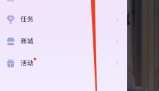 AI游戏伙伴 截图