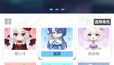 AI游戏伙伴 截图