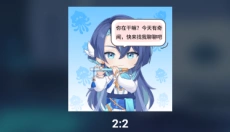 AI游戏伙伴 截图