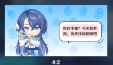 AI游戏伙伴 截图