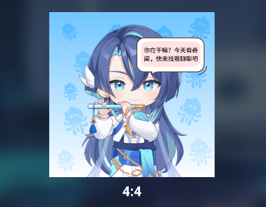 AI游戏伙伴