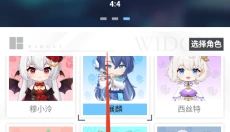 AI游戏伙伴 截图