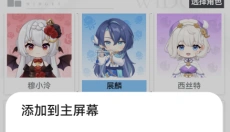 AI游戏伙伴 截图