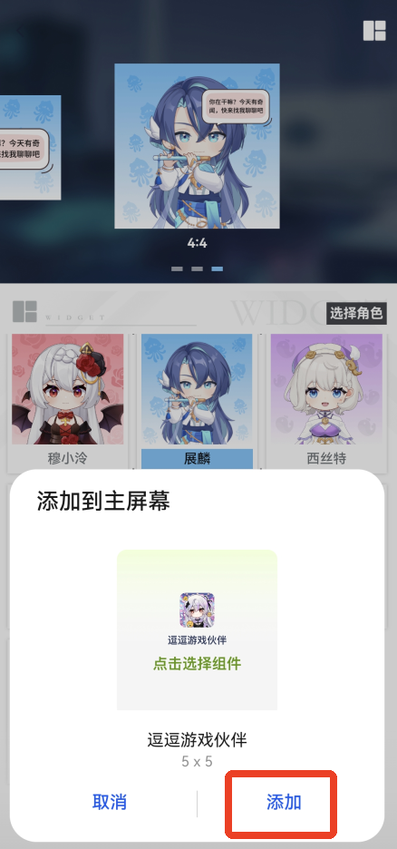 AI游戏伙伴
