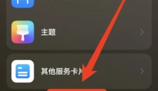 AI游戏伙伴 截图