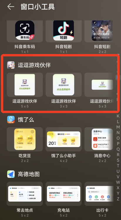 AI游戏伙伴