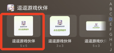 AI游戏伙伴