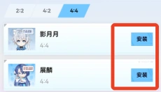 AI游戏伙伴 截图