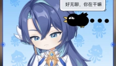 AI游戏伙伴 截图