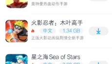淘气侠2025 截图