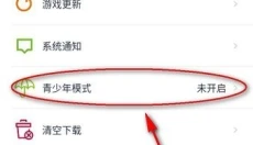 淘气侠2025 截图