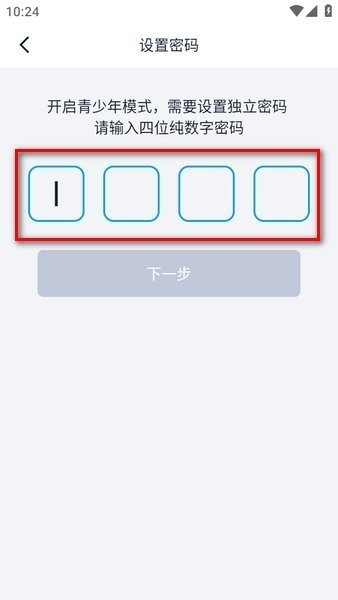 淘气侠app