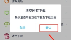 淘气侠2025 截图
