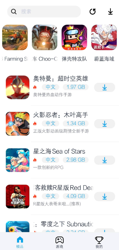 淘气侠app