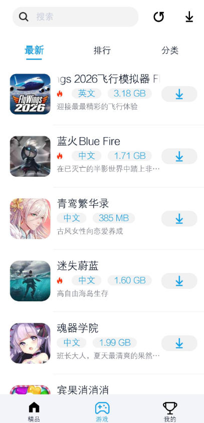 淘气侠app