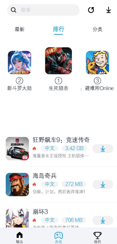 淘气侠app