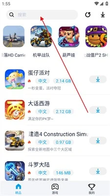 淘气侠app 截图
