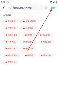 淘气侠app 截图