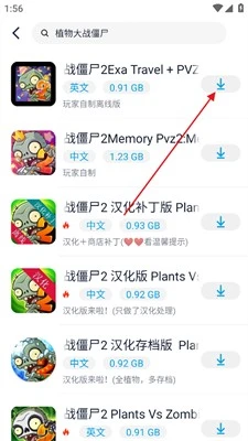 淘气侠app 截图